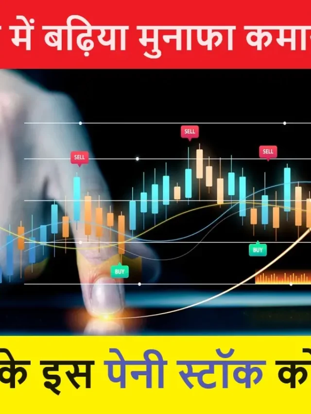 Penny Stocks to buy